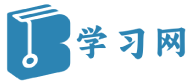 學(xué)習(xí)網(wǎng)logo