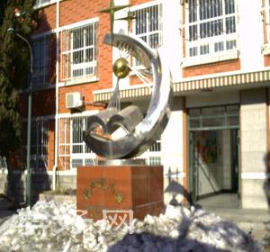 кӱ^(q)a(chn)СW