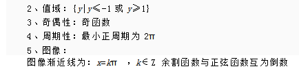 Ǻ(sh)D|(zh)