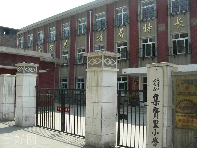 tСW(xu)
