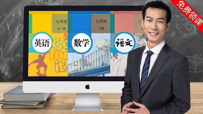 北京昌平高二輔導班-北京昌平高二語文數(shù)學英語課外補習輔導班哪家好/多少錢