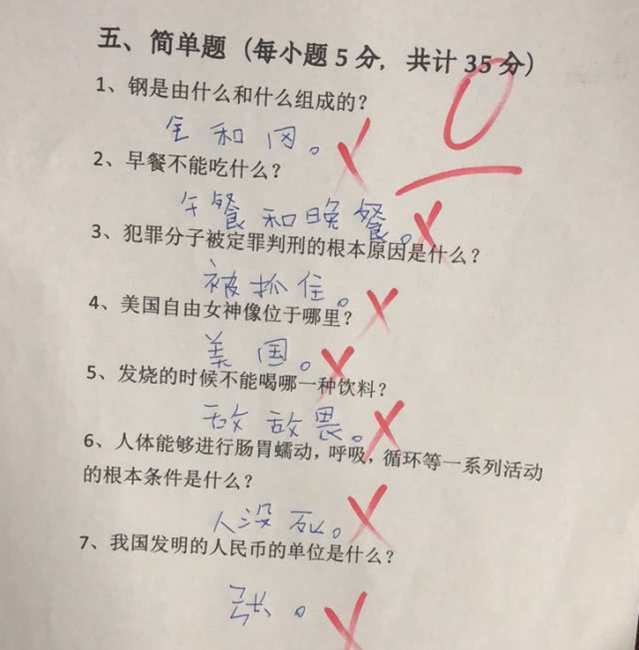 北京懷柔三年級輔導(dǎo)班-北京懷柔三年級語文數(shù)學(xué)英語課外補(bǔ)習(xí)輔導(dǎo)班哪家好/多少錢
