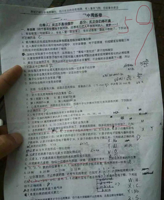 北京門頭溝三年級(jí)輔導(dǎo)班-北京門頭溝三年級(jí)語(yǔ)文數(shù)學(xué)英語(yǔ)課外補(bǔ)習(xí)輔導(dǎo)班哪家好/多少錢