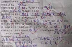 上海金山輔導(dǎo)班-上海金山語(yǔ)文數(shù)學(xué)英語(yǔ)課外補(bǔ)習(xí)輔導(dǎo)班哪家好多少錢(qián) 上海金山輔導(dǎo)班-上海金山語(yǔ)文數(shù)學(xué)英語(yǔ)課外補(bǔ)習(xí)輔導(dǎo)班哪家好多少錢(qián)