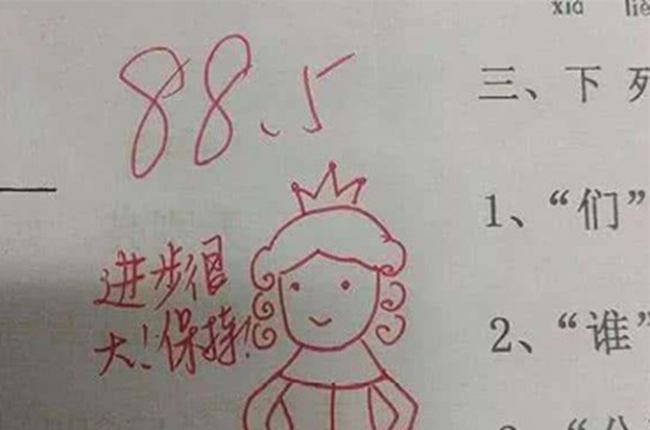 北京東城一年級(jí)輔導(dǎo)班-北京東城一年級(jí)語(yǔ)文數(shù)學(xué)英語(yǔ)課外補(bǔ)習(xí)輔導(dǎo)班哪家好/多少錢(qián)
