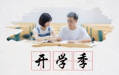 北京順義中考輔導(dǎo)班-北京順義中考語文數(shù)學(xué)英語課外補習(xí)輔導(dǎo)班哪家好多少錢 北京順義中考輔導(dǎo)班-北京順義中考語文數(shù)學(xué)英語課外補習(xí)輔導(dǎo)班哪家好多少錢