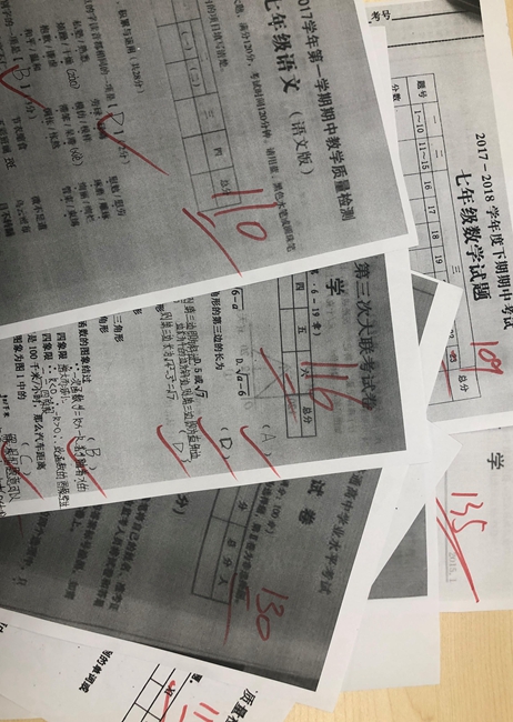 北京懷柔四年級輔導班-北京懷柔四年級語文數(shù)學英語課外補習輔導班哪家好/多少錢