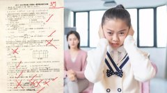 北京平谷六年級輔導(dǎo)班-北京平谷六年級語文數(shù)學(xué)英語課外補習(xí)輔導(dǎo)班哪家好多少錢 北京平谷六年級輔導(dǎo)班-北京平谷六年級語文數(shù)學(xué)英語課外補習(xí)輔導(dǎo)班哪家好多少錢