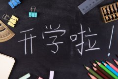 上海寶山小學(xué)輔導(dǎo)班-上海寶山小學(xué)語(yǔ)文數(shù)學(xué)英語(yǔ)課外補(bǔ)習(xí)輔導(dǎo)班哪家好多少錢 上海寶山小學(xué)輔導(dǎo)班-上海寶山小學(xué)語(yǔ)文數(shù)學(xué)英語(yǔ)課外補(bǔ)習(xí)輔導(dǎo)班哪家好多少錢