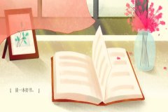 ԅˇM(jn)˽Ԕ